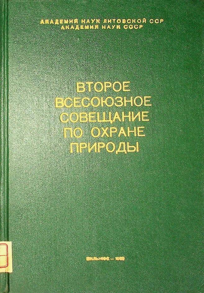 数据缩略图